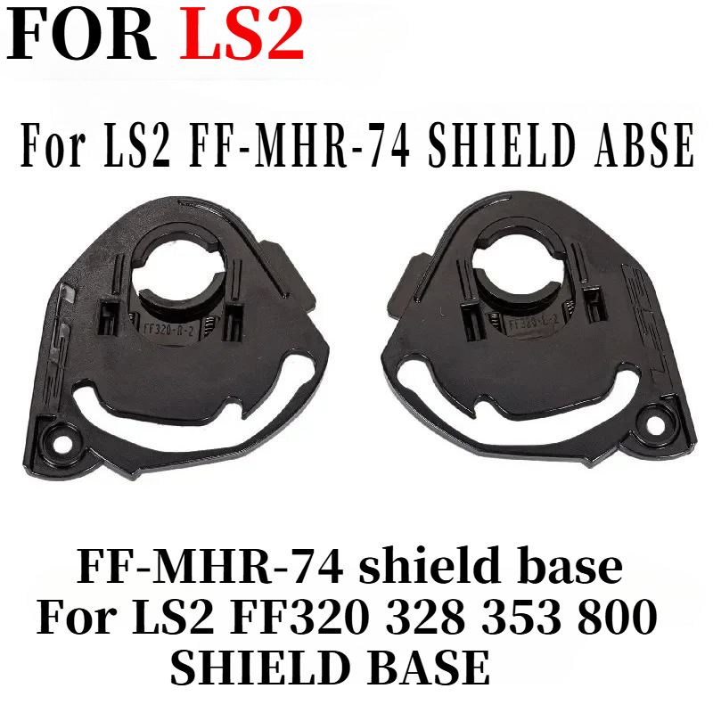 Shield base for LS2 FF320 ff32 - огляд і ціна Walksnail Avatar Hd Kit V2 32Gb